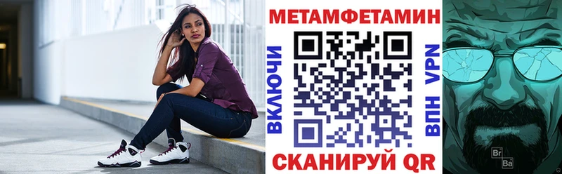Amphetamine 97%  дарнет шоп  Макушино 