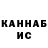 ГАШ VHQ amran abdi