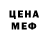 COCAIN Эквадор Abnormally Gacha