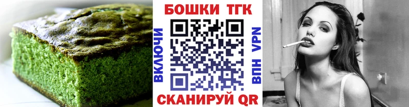 Canna-Cookies марихуана  Макушино 