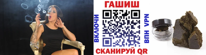 ГАШ hashish  продажа наркотиков  Макушино 