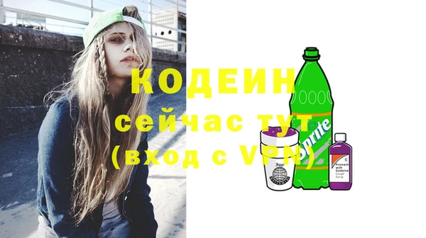 ALPHA-PVP Арсеньев