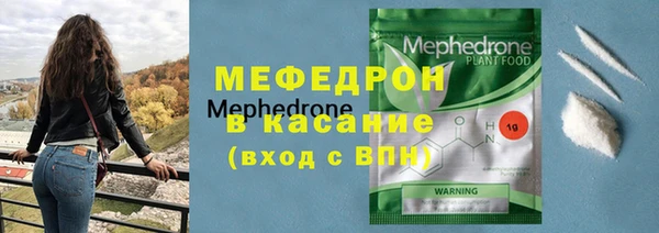 ALPHA-PVP Арсеньев