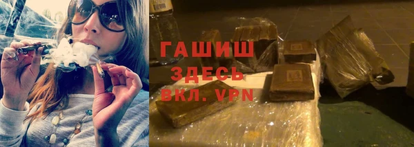 трава Аркадак