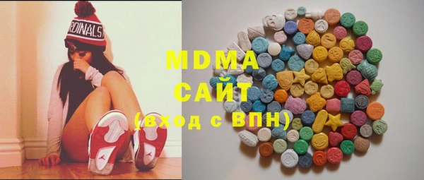 трава Аркадак