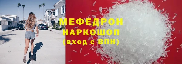 трава Аркадак