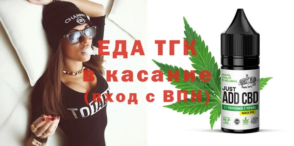 дистиллят марихуана Армянск