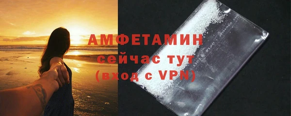 ALPHA-PVP Арсеньев