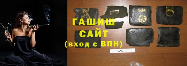 дистиллят марихуана Армянск