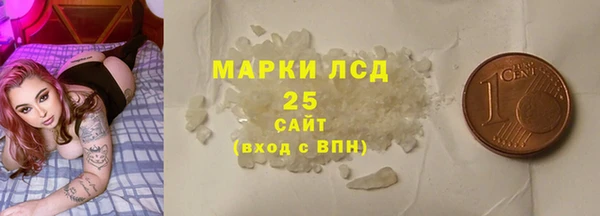 ALPHA-PVP Арсеньев