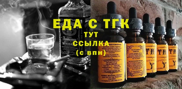 дистиллят марихуана Армянск