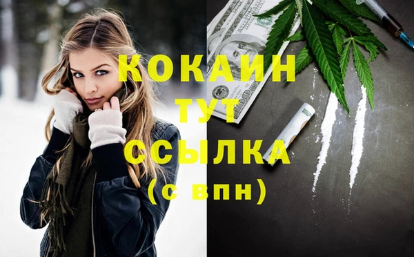 ALPHA-PVP Арсеньев