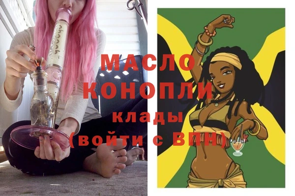 дистиллят марихуана Армянск