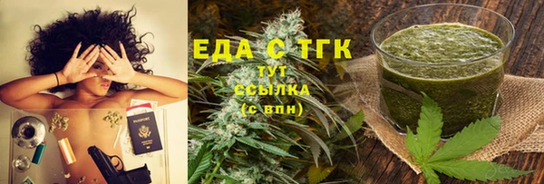 ALPHA-PVP Арсеньев