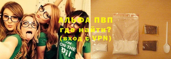 трава Аркадак