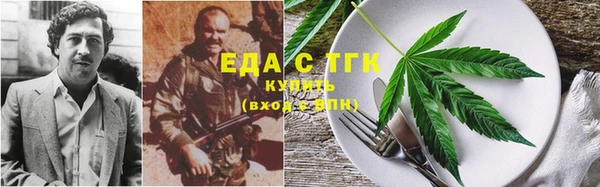 трава Аркадак