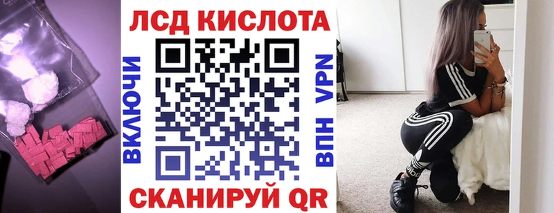 Лсд 25 экстази кислота Макушино