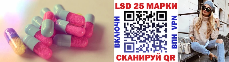 OMG ТОР  Макушино  Лсд 25 экстази ecstasy  купить наркотик 