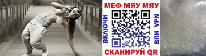 купить  цена  Макушино  сайты даркнета какой сайт  МЕФ mephedrone 