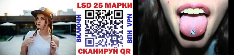 Марки 25I-NBOMe 1,8мг  Макушино 