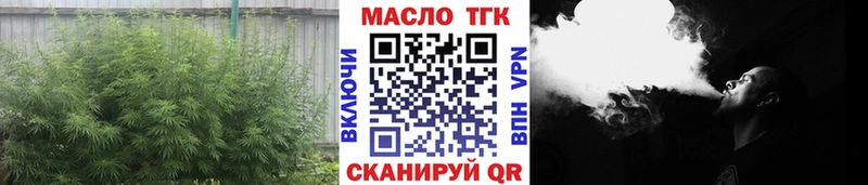 ссылка на мегу сайт  Макушино  ТГК жижа 
