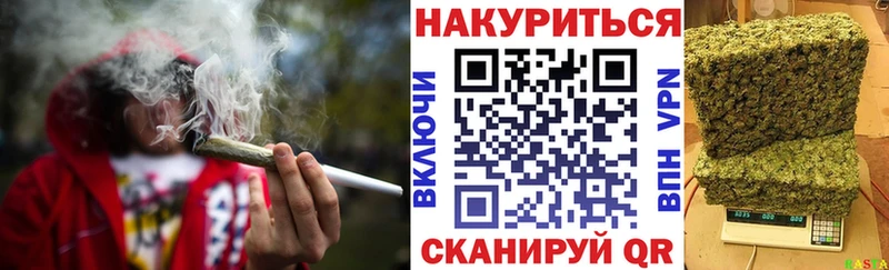 omg ссылка  Макушино  Канабис VHQ 